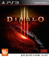Diablo 3 (русская версия) + Скин на PlayStation 3 Super Slim и на 2 джойстика В ПОДАРОК!!!