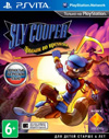 Sly Cooper: Прыжок во времени