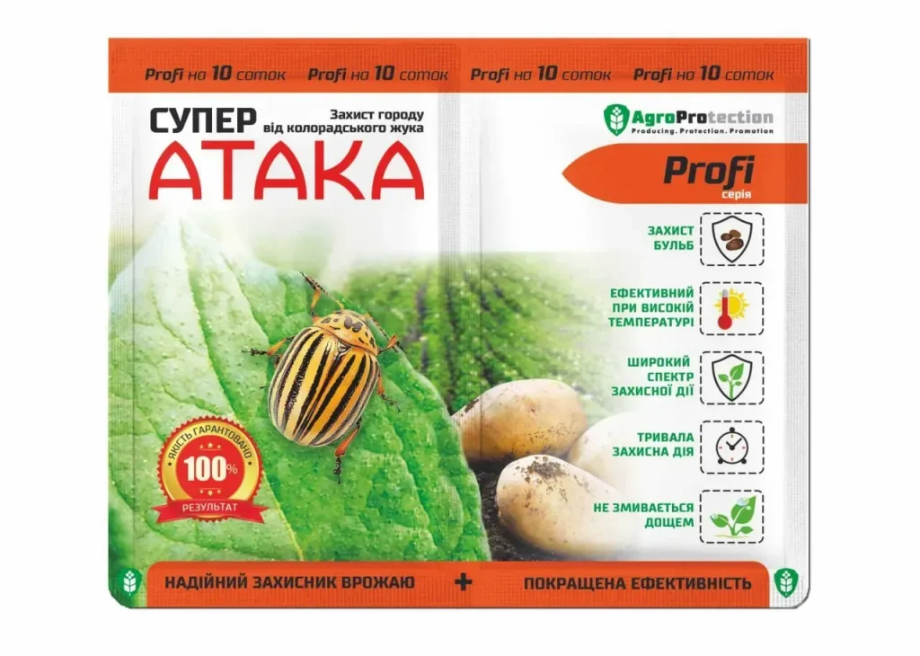 ProtectON препарати