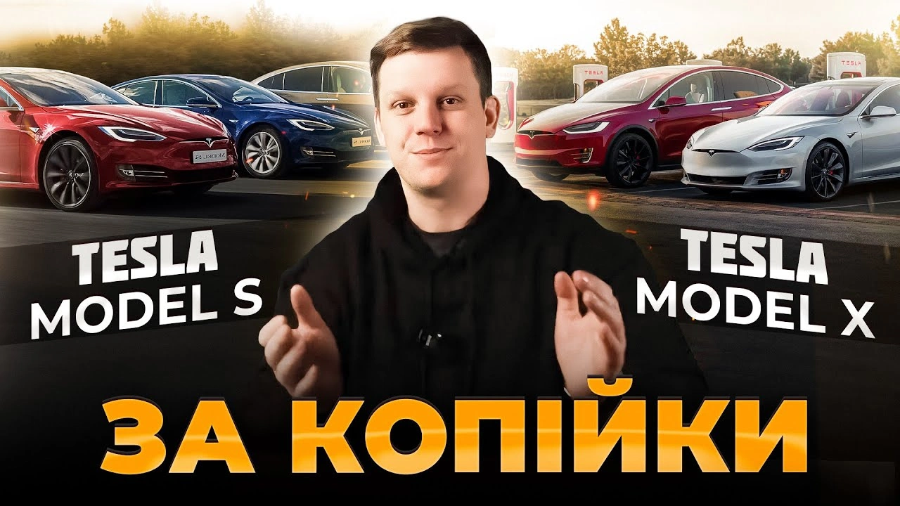 Електромобіль Tesla Model 3 біля сучасного будинку в Києві — вигідне рішення для дому та бізнесу.